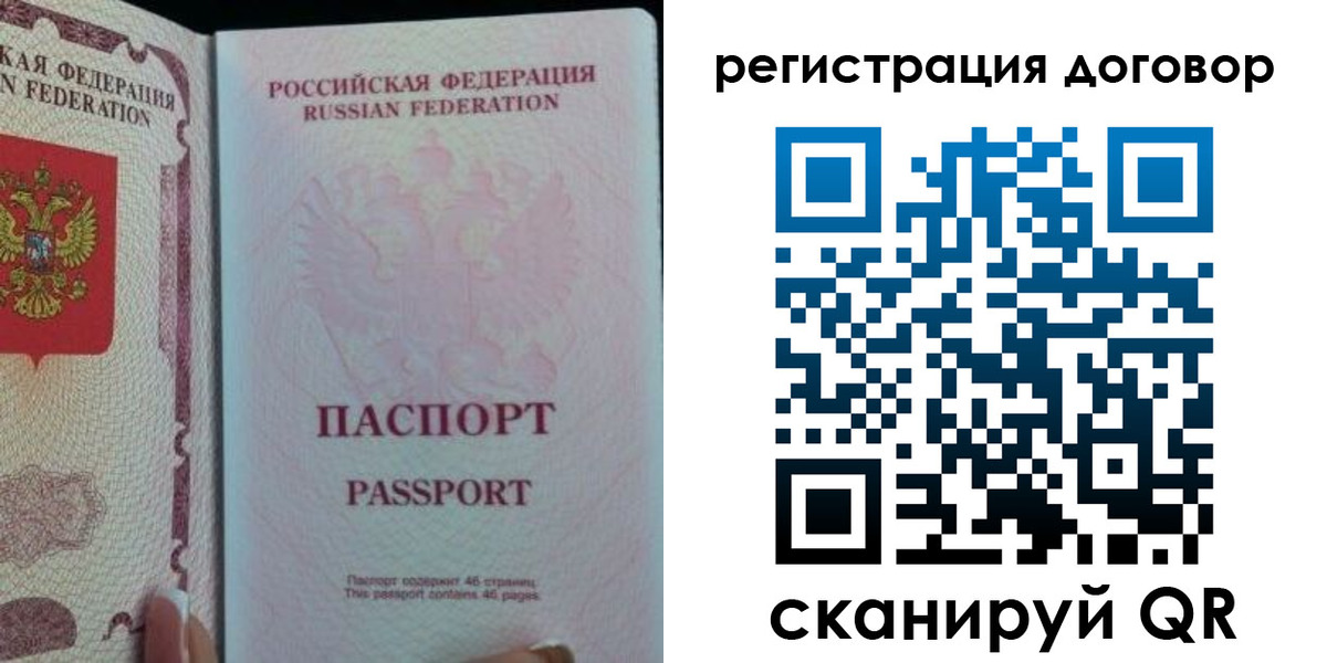 прописка для военкомата в Славянске-на-Кубани