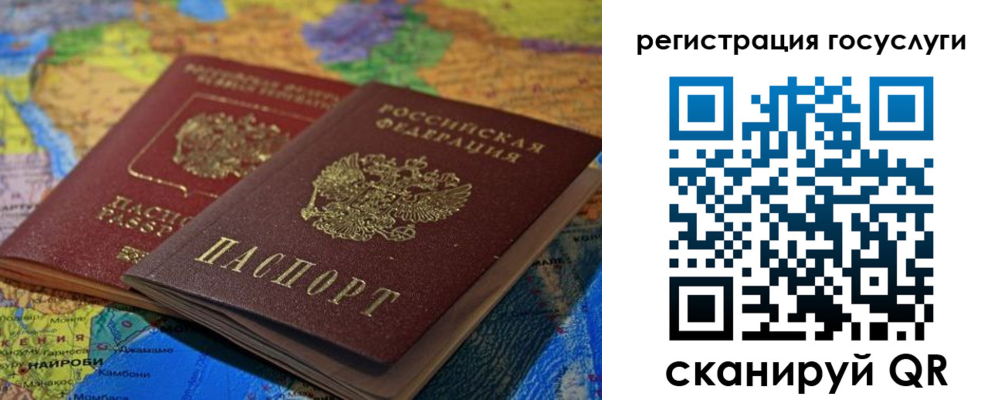 временная регистрация в квартире в Славянске-на-Кубани