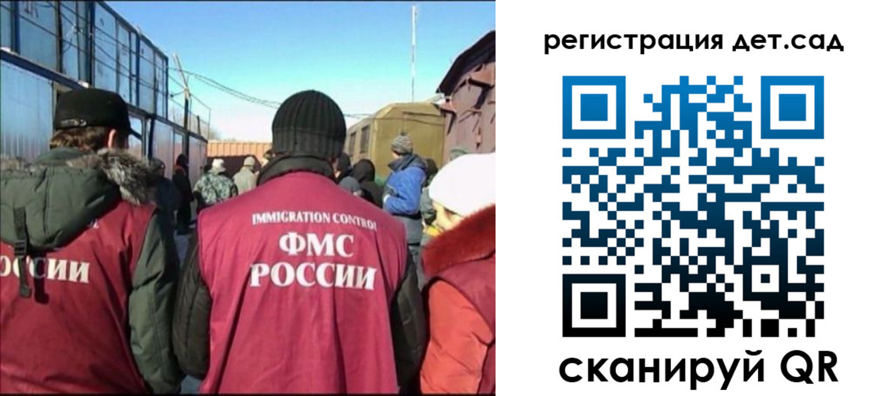 прописка 2025 в Славянске-на-Кубани